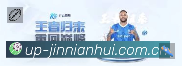 全球赛事精选
